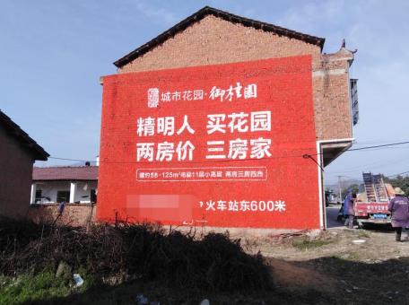 淳化如何让墙体广告展现最大化效果