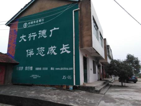 淳化制作墙体广告应该关注的问题