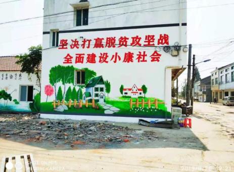 淳化手绘文化墙的优势以及选择它的理由