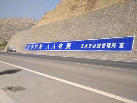 淳化墙体广告的地理位置选择的重要性