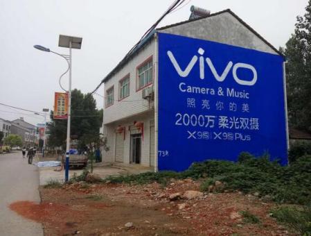 淳化刷墙广告和喷绘墙体广告哪个效果好？