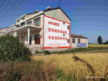 淳化墙体广告多少钱一平