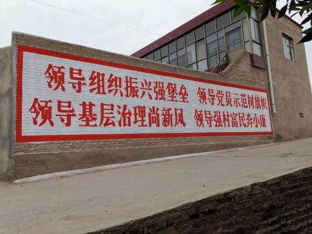 淳化墙体广告的发展趋势如何