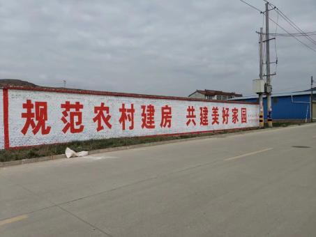 淳化墙体广告投放需要注意的三点