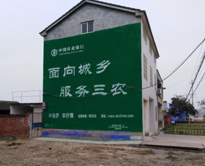 淳化为什么制作墙体广告
