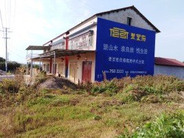 淳化必须知道的墙体广告形势