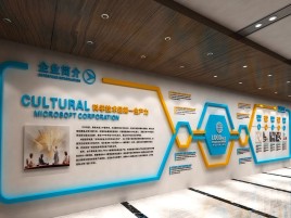淳化企业形象墙的作用