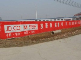 淳化户外墙体广告效果听得见