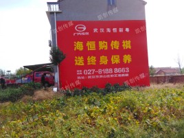 淳化墙体广告影响褪色的因素
