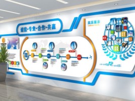 淳化企业文化墙制作都有什么特点呢
