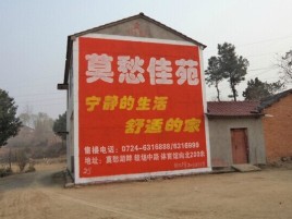 淳化如何合理的选择户外广告投放