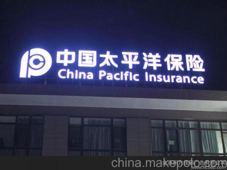 淳化背光发光字原来有这么多优势，难怪有眼光的客户都选它