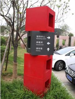 在淳化，怎样才能选择一家好的墙体广告公司？