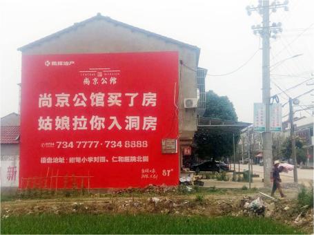 淳化做户外墙体广告，一定要避开这4大雷区