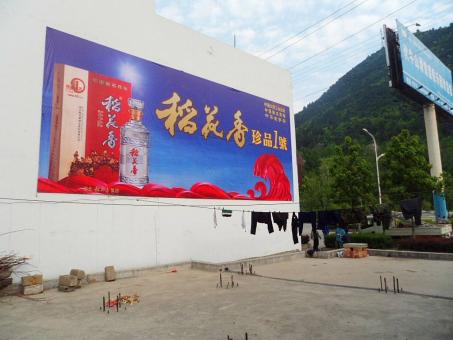 淳化墙体喷绘广告效果怎么样？