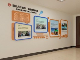 淳化企业文化墙的重要性