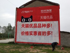 淳化互联网广告横飞的当下，为什么最受欢迎的依然是户外墙体广告？