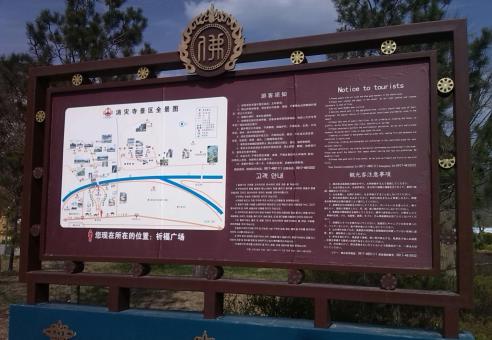 淳化标识标牌的类别有哪些？怎么区分有依据？