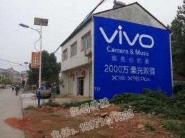 淳化墙体喷绘与墙体广告的区别