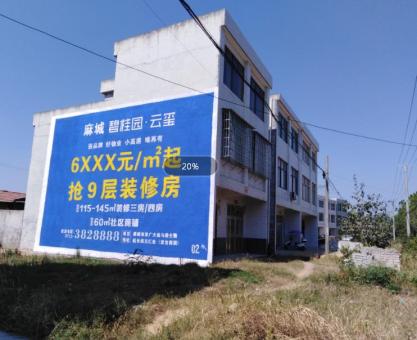 如何策划淳化墙体广告的投放？