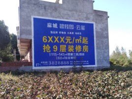 淳化墙体广告的好处
