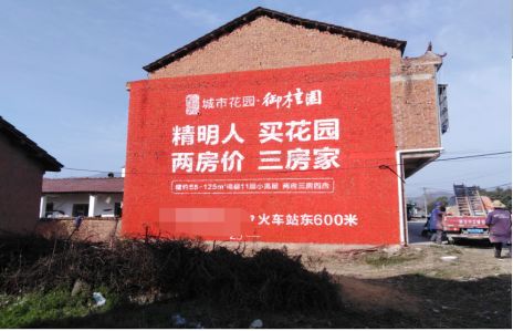 淳化如何让湖北墙体广告展现好的效果？