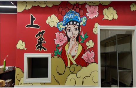 淳化墙体彩绘的发展和应用
