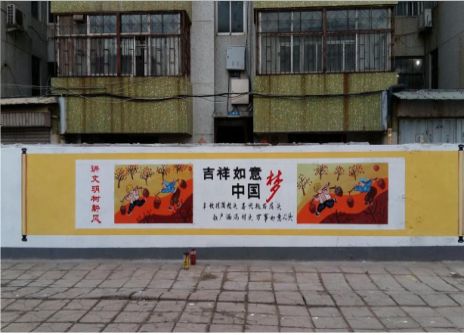 淳化什么是文化墙