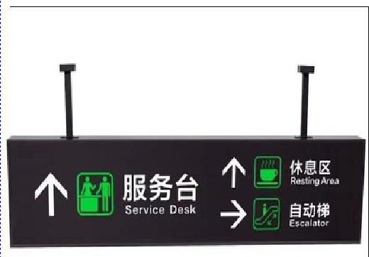 淳化吊牌灯箱制作流程。