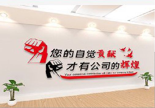 淳化企业文化墙装在哪里合适？