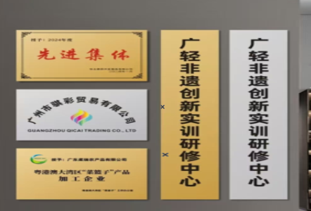 淳化不锈钢腐蚀牌制作流程