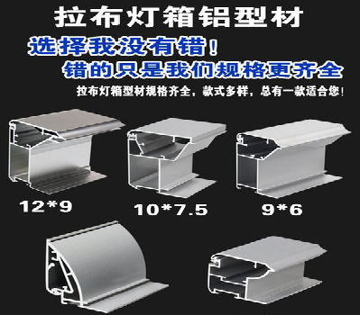 淳化灯箱的制作型号有哪些？