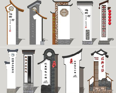 淳化美丽乡村标识标牌有哪些分类？