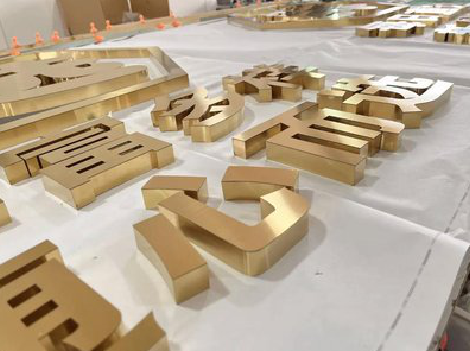 淳化拉丝不锈钢字的特点。