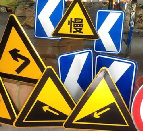 淳化标识标牌中颜色的确定是很重要的。