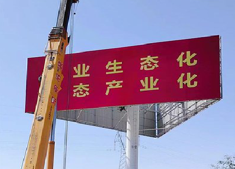 淳化广告牌制作设计的重要因素。