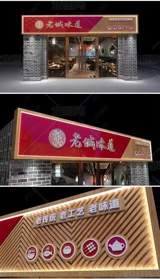 淳化门头广告概念以及它的特点及优势