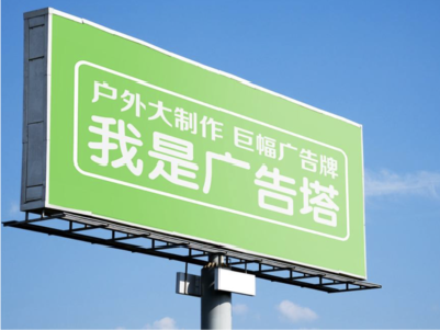 淳化线下品牌宣传：户外广告的实际应用价值分析