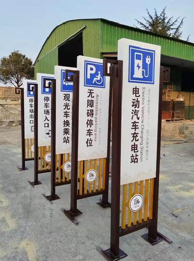 淳化标识标牌常见的问题解析。